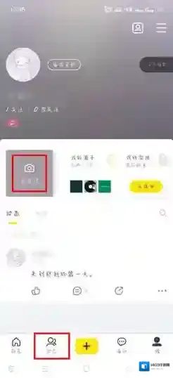 即刻日记