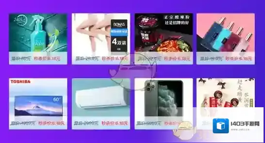 俏妃小店不用