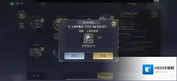 剑侠情缘2：剑歌行少侠