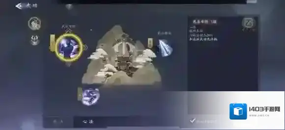 剑侠情缘2：剑歌行心法