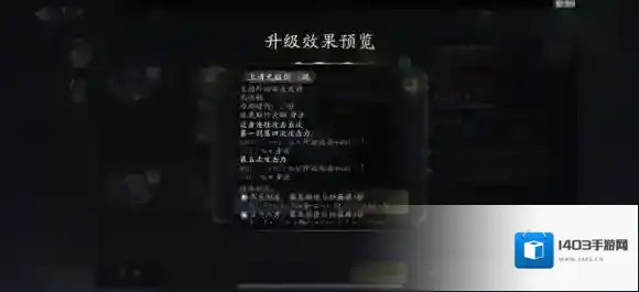 剑侠情缘2：剑歌行绝技
