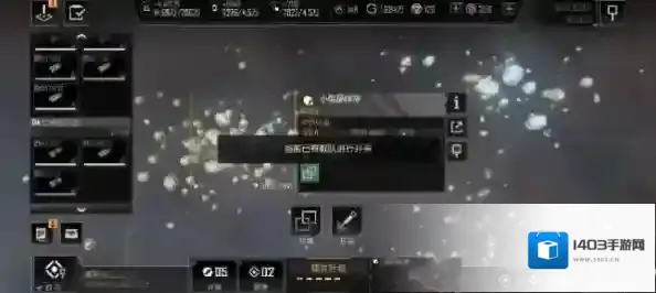 无尽的拉格朗日物质