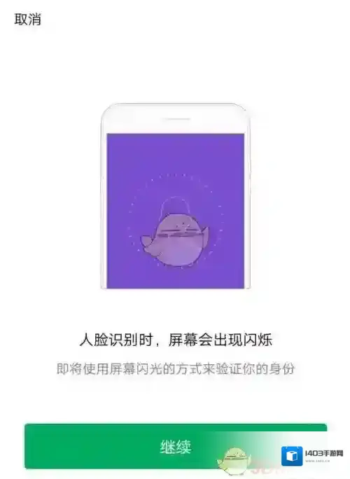 北京健康宝填入