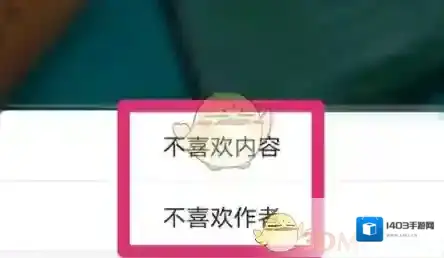 微信不感兴趣