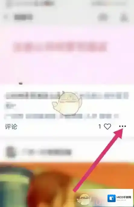 微信视频