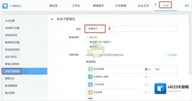 钉钉如下图