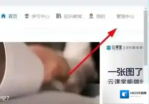钉钉导出