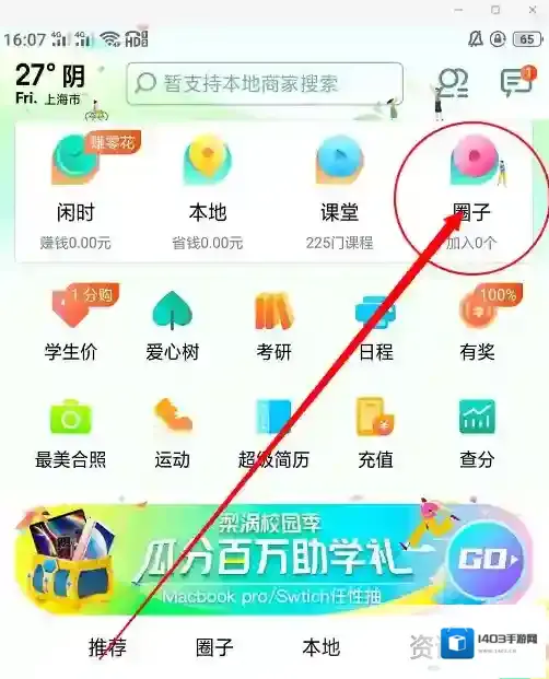 梨涡创建