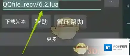 GG修改器我们可以