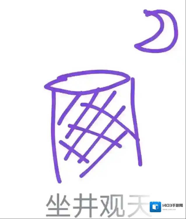QQ在里面