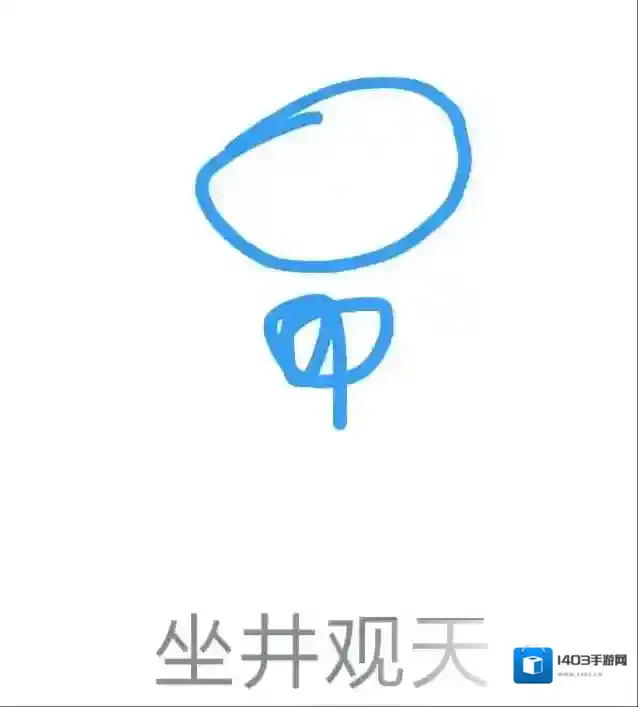 QQ柱形