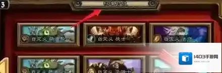 游侠网3
