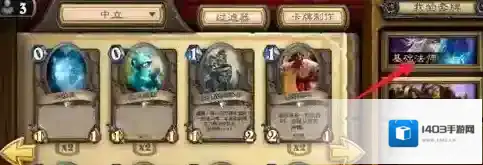 游侠网6