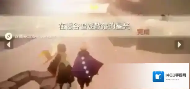 光遇蜡烛