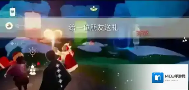 光遇就行