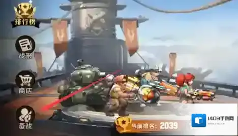 合金弹头：觉醒竞技场