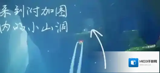 光遇穿过