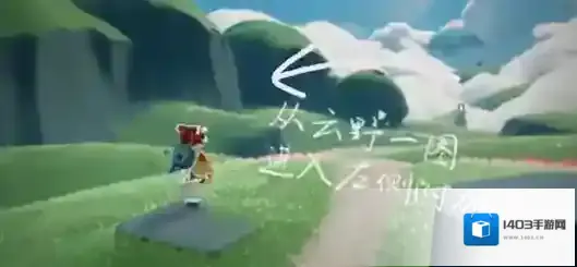 光遇隐藏图