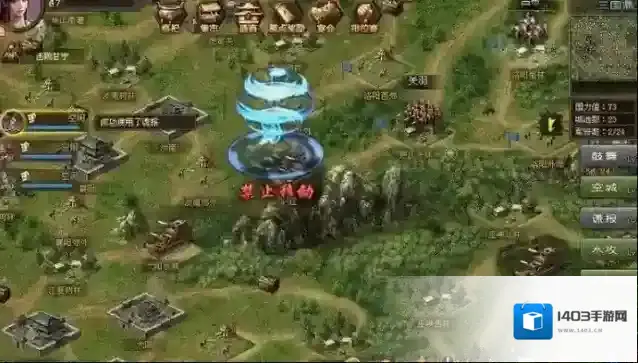 攻城掠地副本
