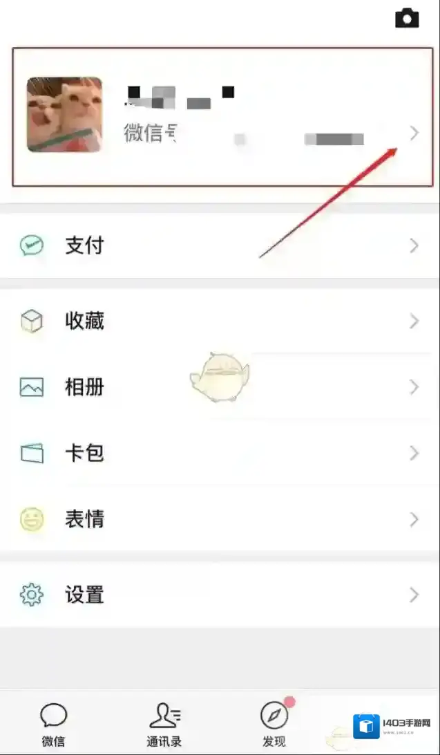 微信接龙