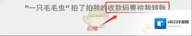 微信附件栏