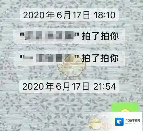 微信视频