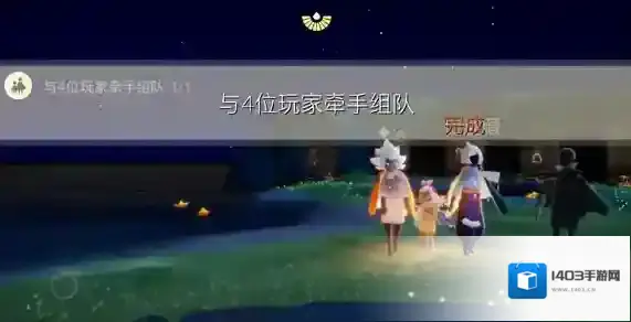 光遇1月6日每日任务怎么做？光遇1月6日每日任务完成攻略