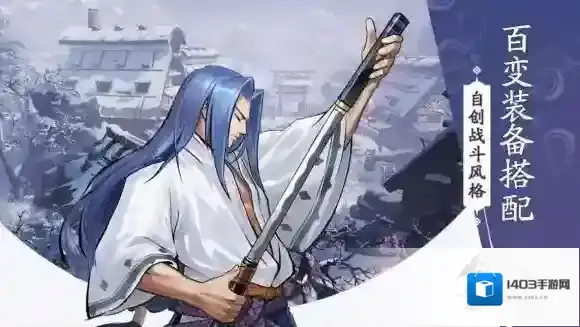 侍魂-胧月传说侍魂