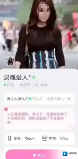 陌多多用户