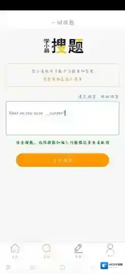 学小易小易