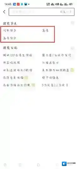 AI高考志愿助手预估