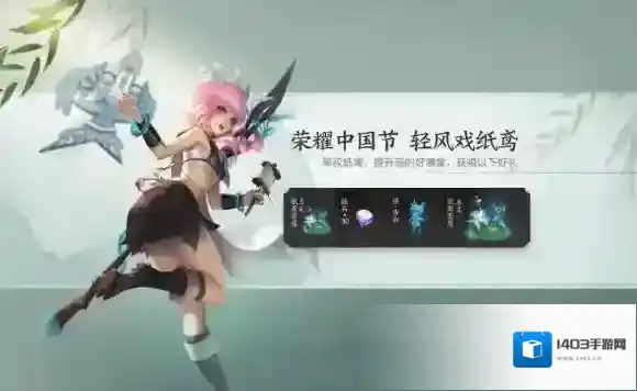 王者荣耀王者