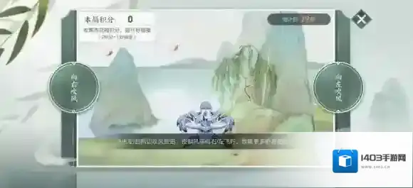 王者荣耀中国节