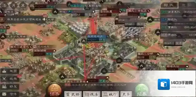 三国志战略版状态