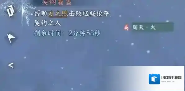 逆水寒的人