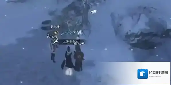 逆水寒方之煦