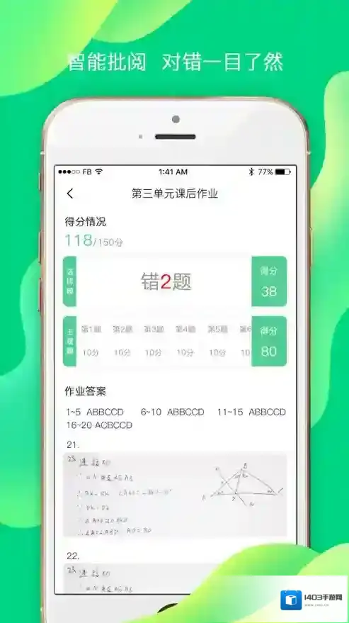 小七学伴如果是