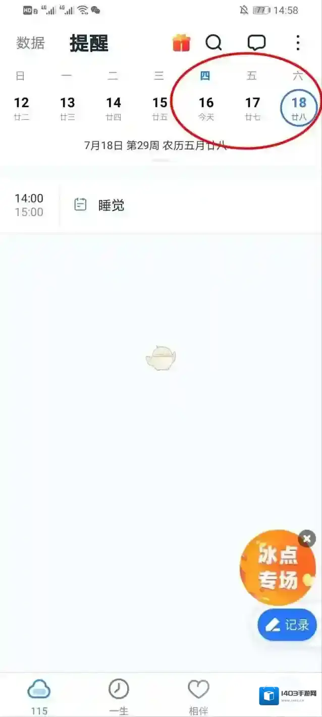 115网盘网盘