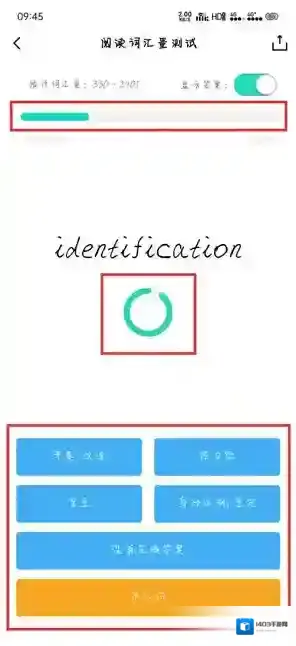 百词斩我们可以