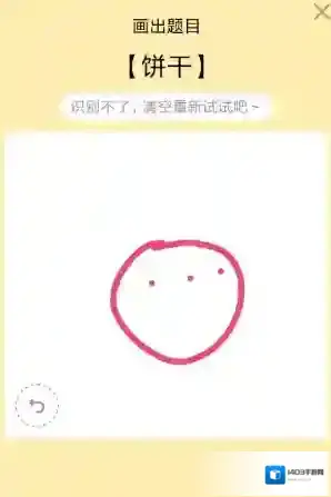 QQ小点