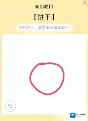 QQ圆圈