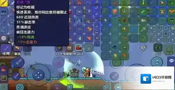 泰拉瑞亚徽章