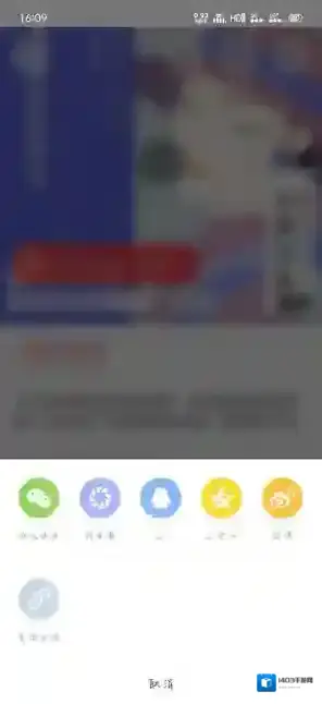 更美微信中