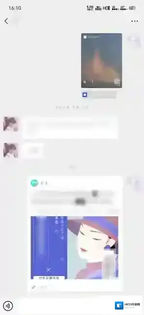 更美在微信