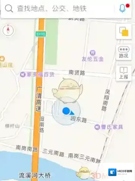 高德地图信息
