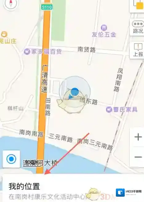 高德地图等待审核