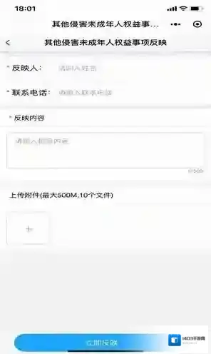 三国小小将九龙坡区