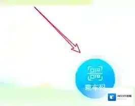 湘行一卡通公交