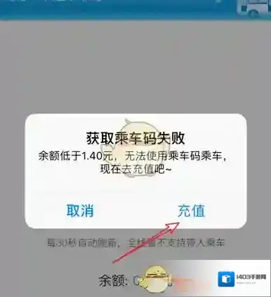 湘行一卡通按钮
