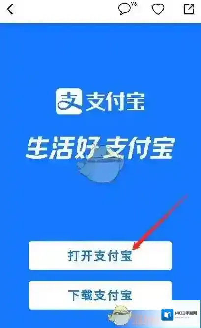 天目新闻浙江电影